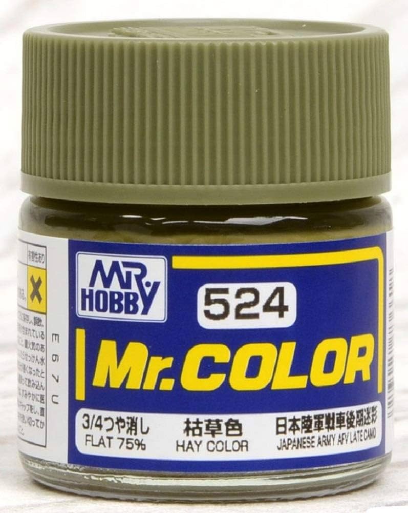 Amazon | GSIクレオス Mr.カラー AFV・戦車模型用特色 枯草色